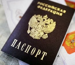 Получение гражданства России в упрощённом порядке