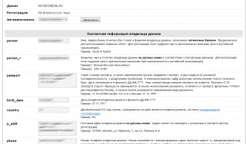 \u041a\u0430\u043a \u0437\u0430\u0433\u0440\u0443\u0437\u0438\u0442\u044c \u0441\u0430\u0439\u0442 \u0432 \u0438\u043d\u0442\u0435\u0440\u043d\u0435\u0442 \u2014 \u0412\u0438\u043a\u0438\u0436\u0443\u0440\u043d\u0430\u043b