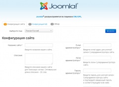 Где хранятся файлы сайта joomla