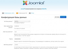 Где хранятся файлы сайта joomla