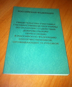 фирменный бланк ооо образец word