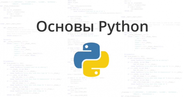 Распознавание букв на фото python