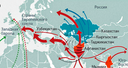 Тренд перемещения мирового экономического центра в азию. Наркотрафик Афганистан карта. Афганский наркотрафик на карте. Наркотрафик в России карта. Наркотрафик в Европе.