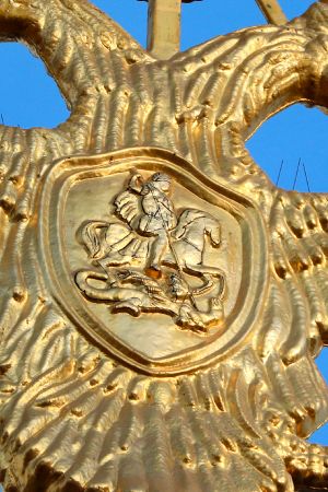 Coat of arms on the Spassky Gate tower in Moscow zoomed in.jpg